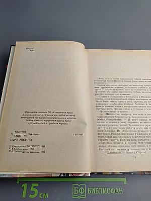 ТЕРРОР-95 Красная площадь