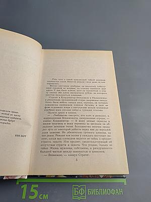 ТЕРРОР-95 Красная площадь