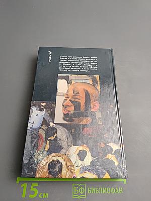 ТЕРРОР-95 Красная площадь