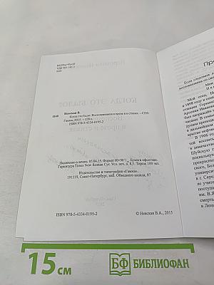 Когда это было? Воспоминания в прозе и стихах