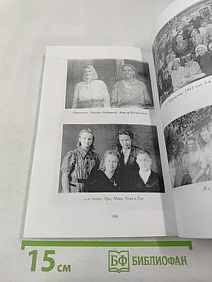 Когда это было? Воспоминания в прозе и стихах