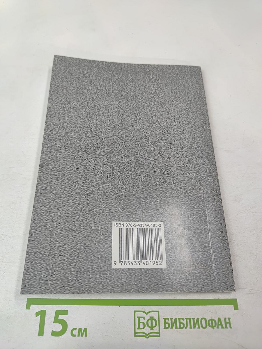 Когда это было? Воспоминания в прозе и стихах