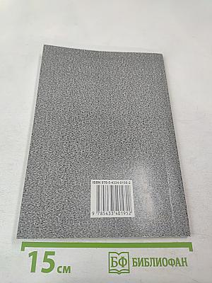 Когда это было? Воспоминания в прозе и стихах