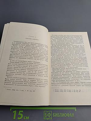 Архипелаг ГУЛАГ. Том второй. Часть третья