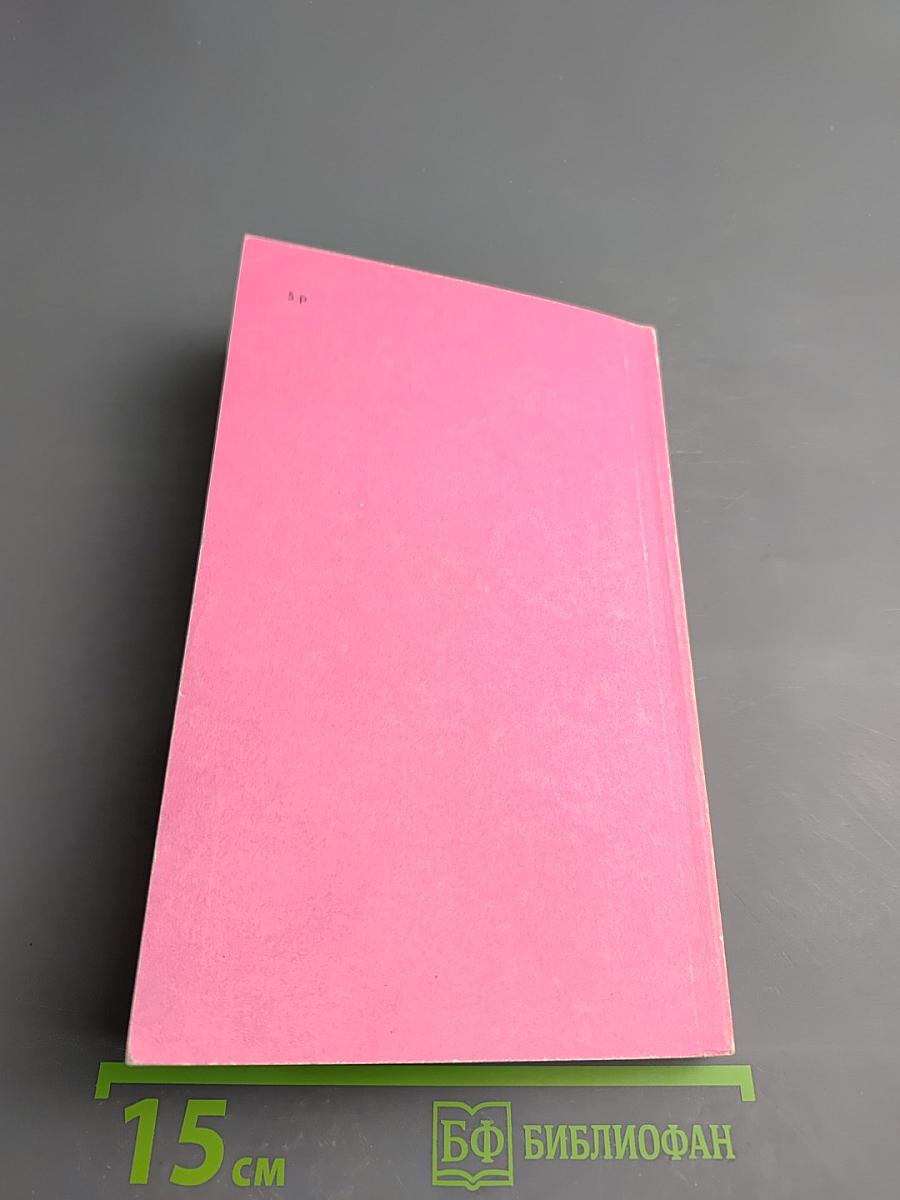 Архипелаг ГУЛАГ. Том второй. Часть третья