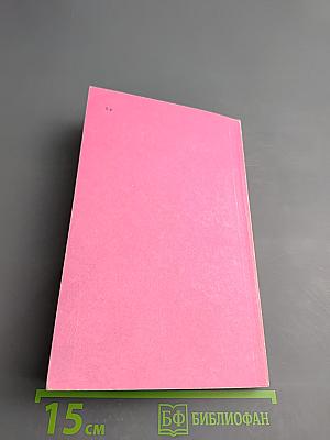 Архипелаг ГУЛАГ. Том второй. Часть третья