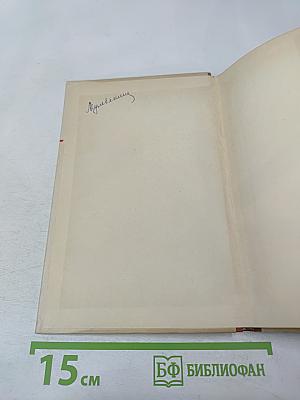 Песня для Лукули