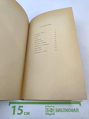 Песня для Лукули