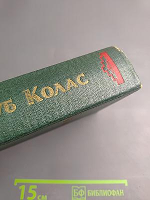 Избранные произведения, том 1