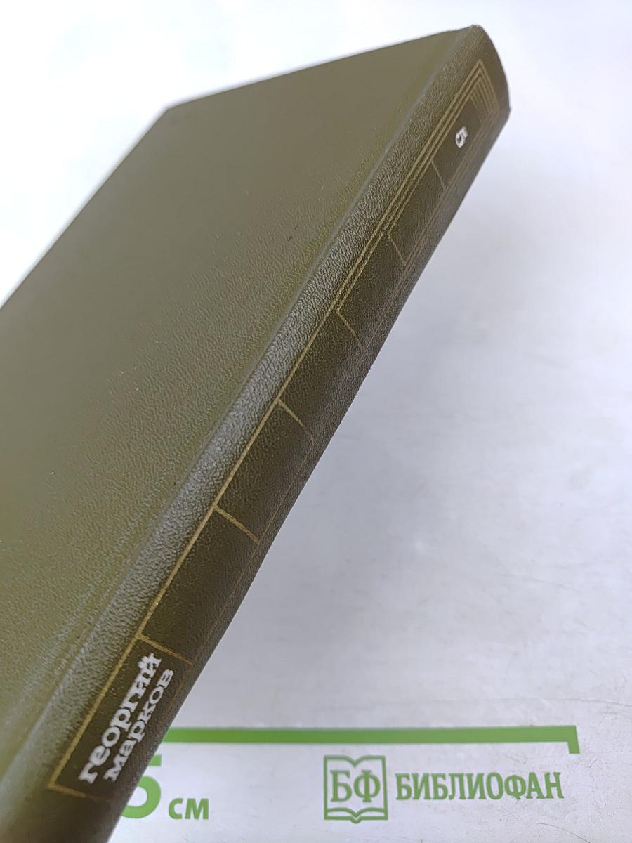 Собрание сочинений. Том 5. Рассказы, очерки, статьи