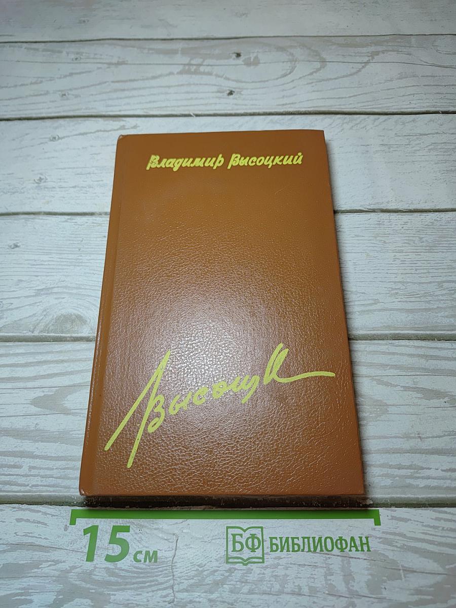 Купола