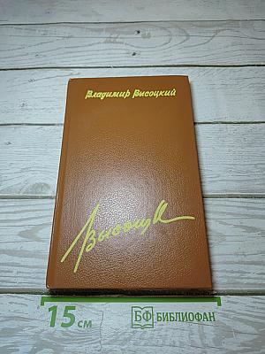 Купола
