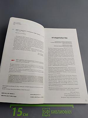 Бордо и окрестности