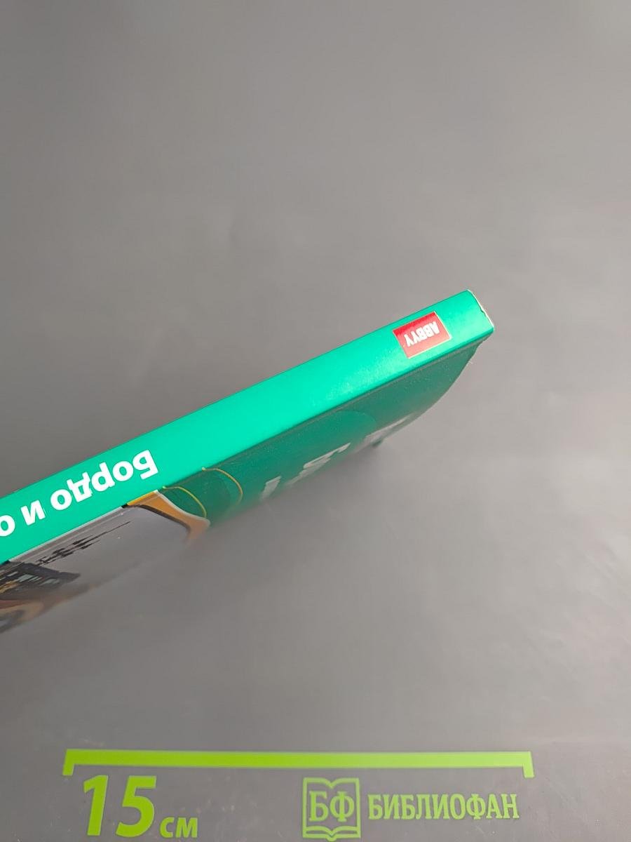 Бордо и окрестности