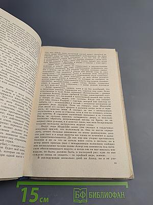 Эдгар По. Рассказы