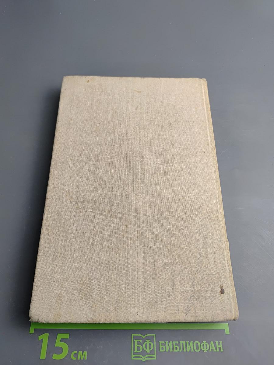 Эдгар По. Рассказы