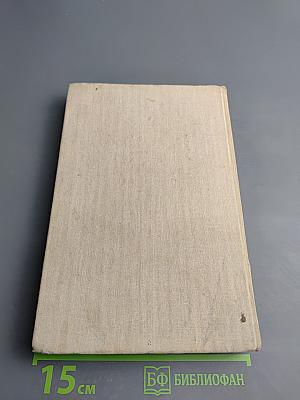 Эдгар По. Рассказы