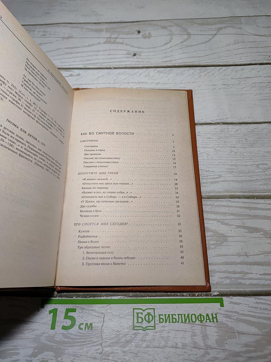 Купола