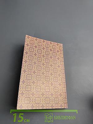 Мария Стюарт. Книга 2. Возвращение в Тамбери