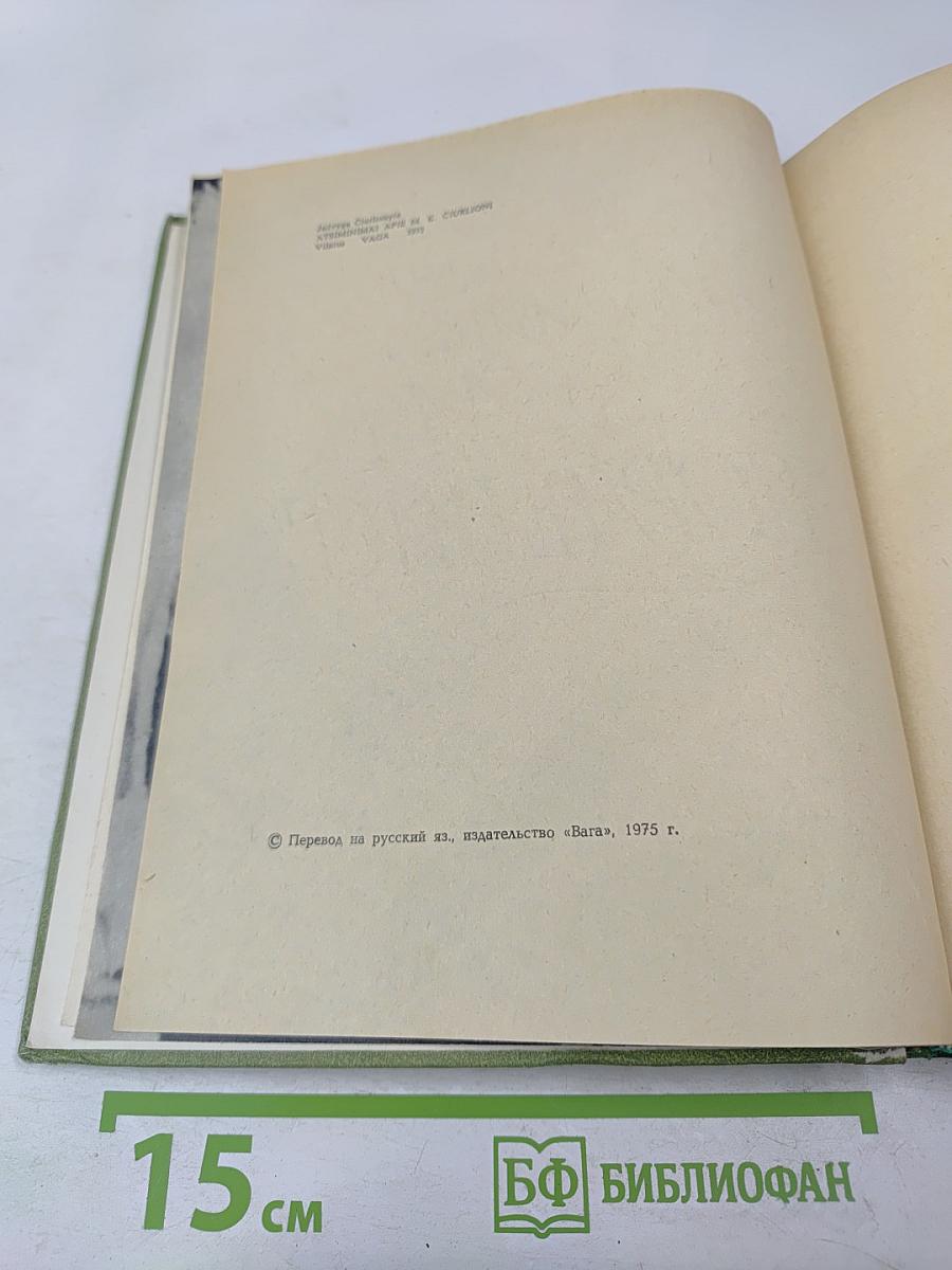 Воспоминания о М.К. Чюрлёнисе