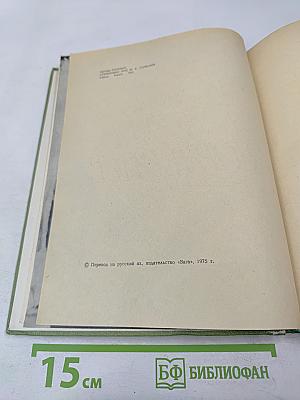 Воспоминания о М.К. Чюрлёнисе