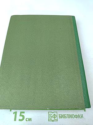 Воспоминания о М.К. Чюрлёнисе