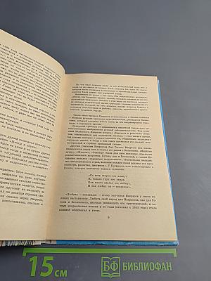 Лирика для 6-го класса