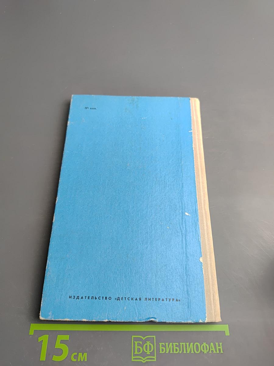 Лирика для 6-го класса