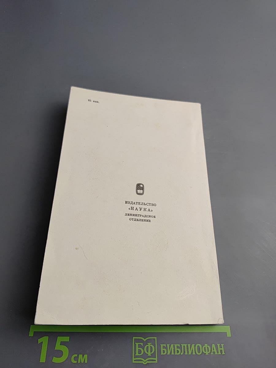 От арзамасского братства к пушкинскому кругу писателей