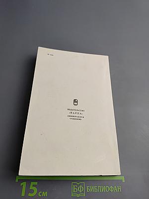 От арзамасского братства к пушкинскому кругу писателей