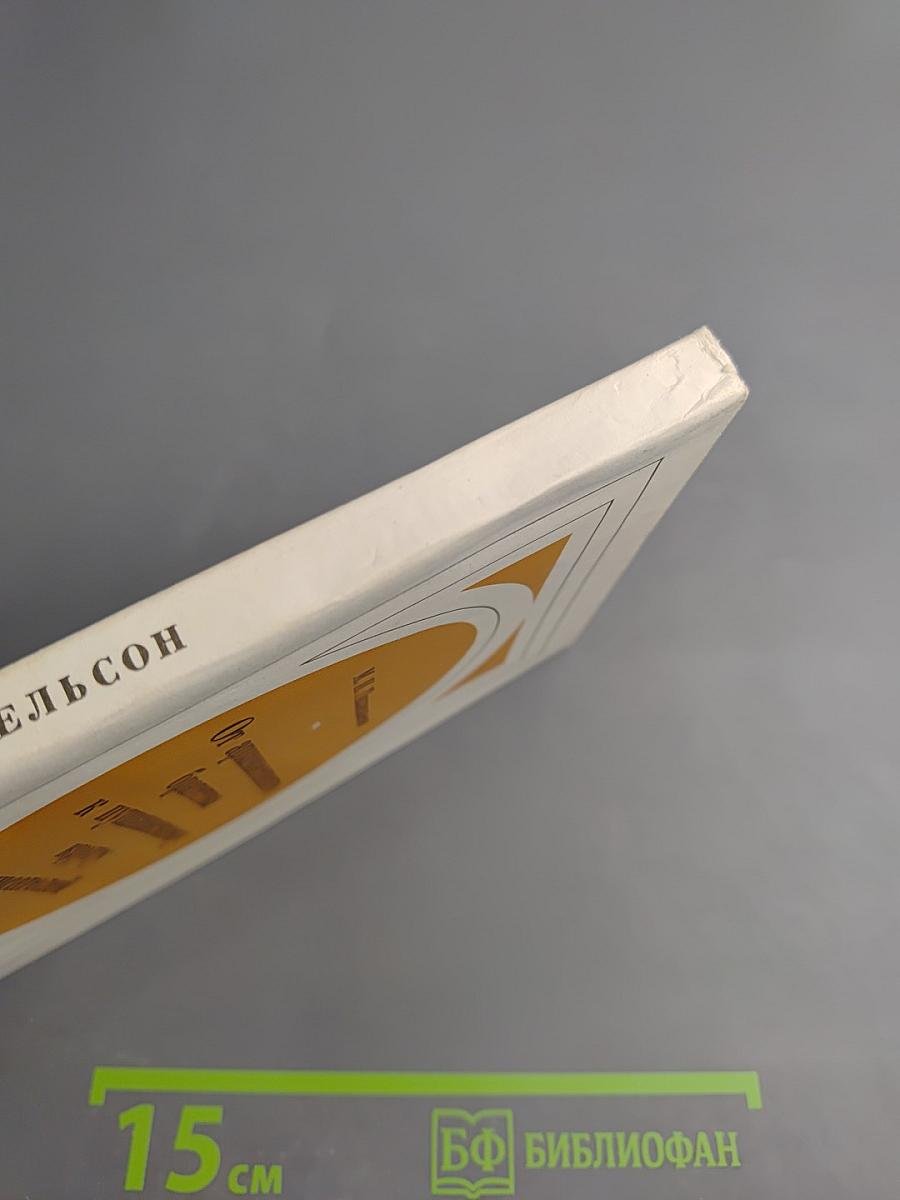 От арзамасского братства к пушкинскому кругу писателей