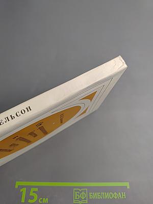 От арзамасского братства к пушкинскому кругу писателей