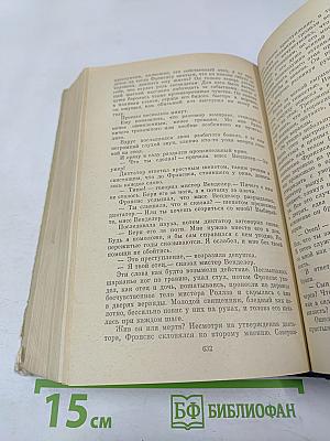 Остров сокровищ и другие произведения