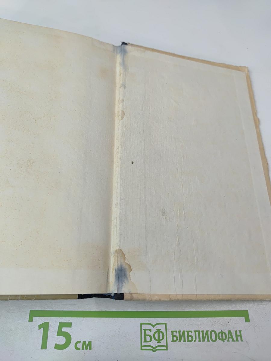 Остров сокровищ и другие произведения