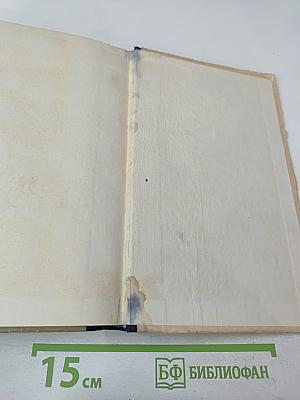 Остров сокровищ и другие произведения