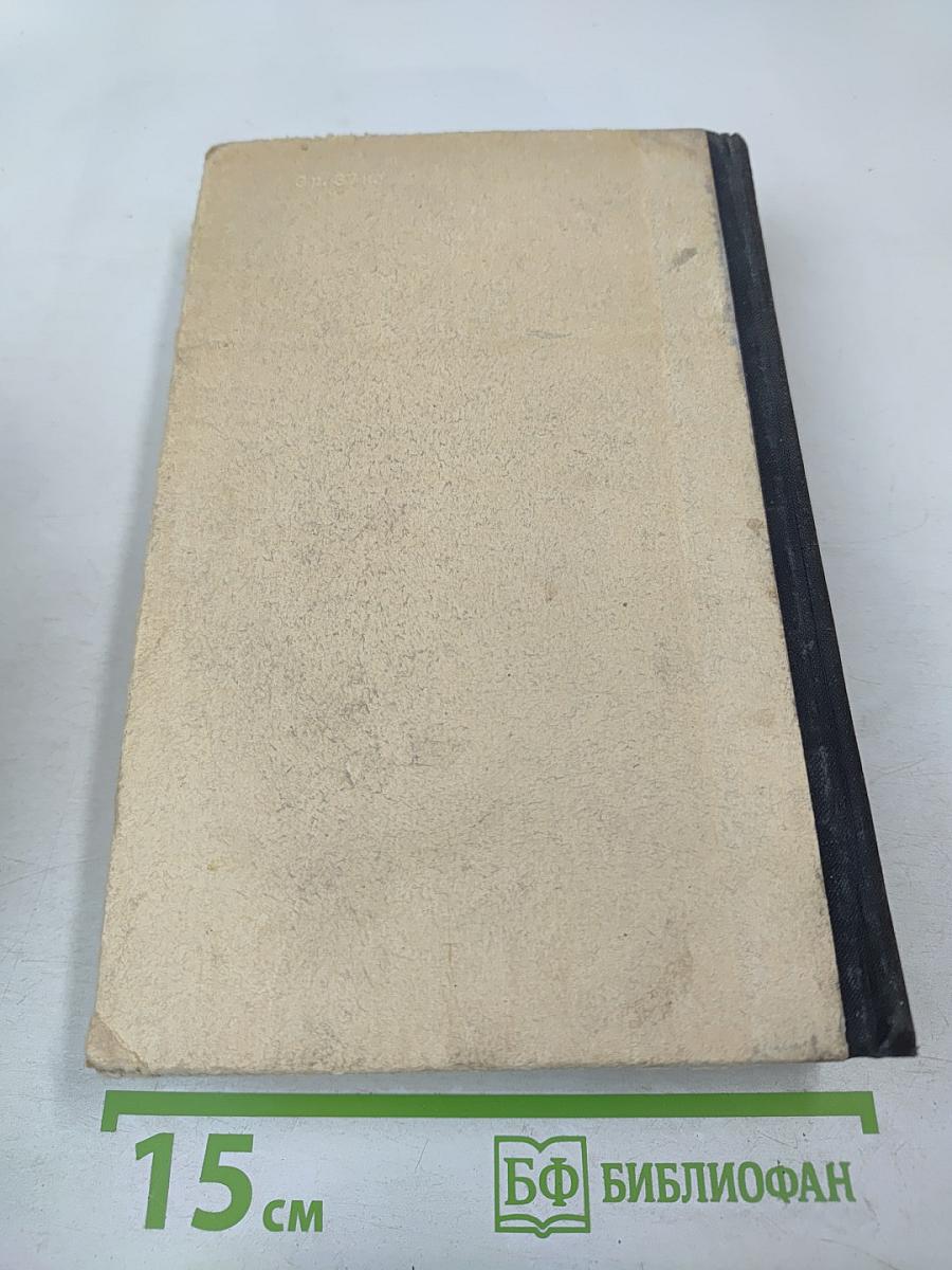 Остров сокровищ и другие произведения