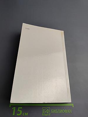 Блистающий мир. Золотая цепь. Дорога никуда