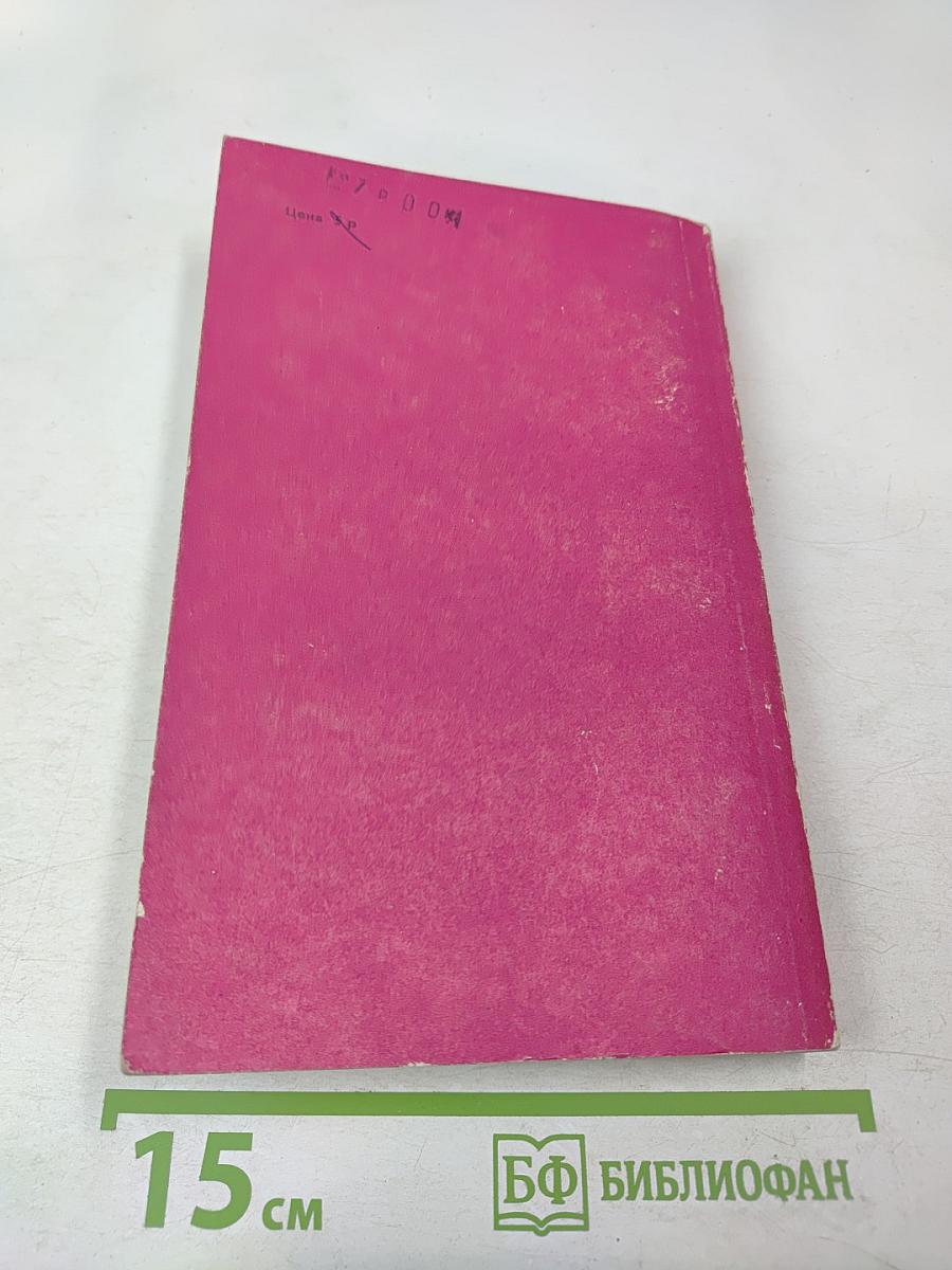 Архипелаг ГУЛАГ. Том третий. Часть пятая