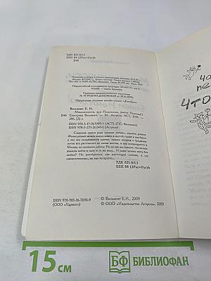 Мимолётности, или Подумаешь, бином Ньютона!