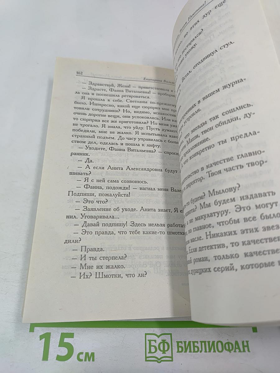 Мимолётности, или Подумаешь, бином Ньютона!