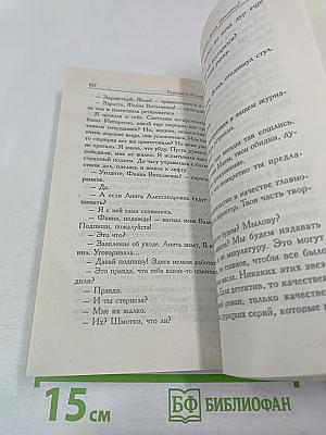 Мимолётности, или Подумаешь, бином Ньютона!