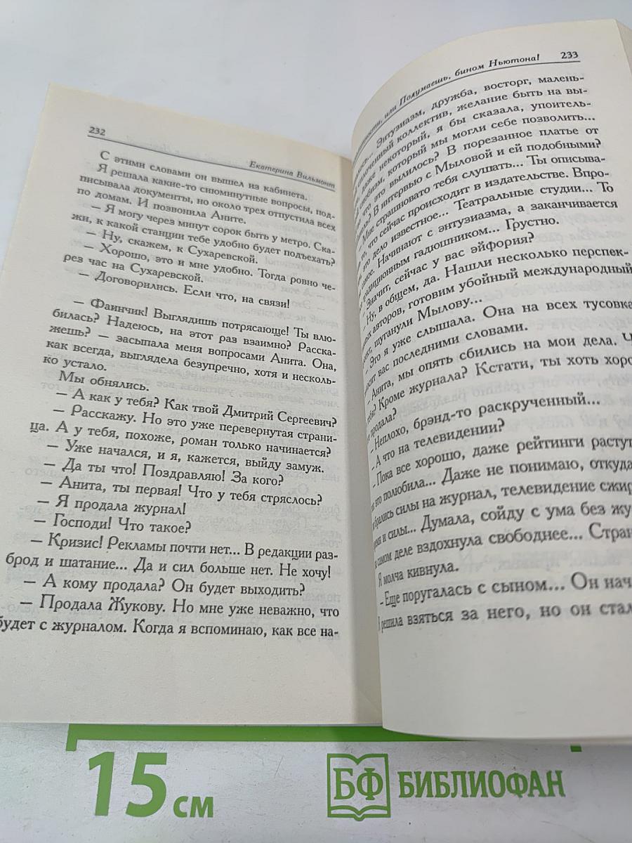 Мимолётности, или Подумаешь, бином Ньютона!