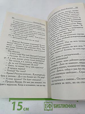 Мимолётности, или Подумаешь, бином Ньютона!