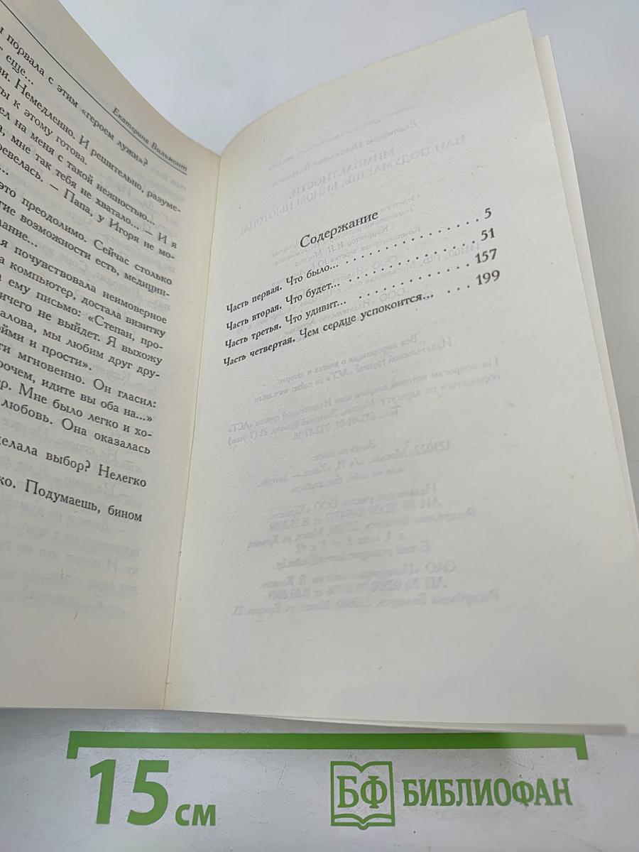 Мимолётности, или Подумаешь, бином Ньютона!