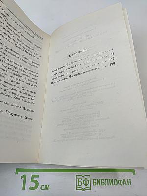 Мимолётности, или Подумаешь, бином Ньютона!