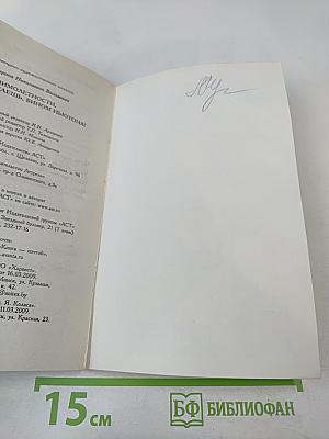 Мимолётности, или Подумаешь, бином Ньютона!