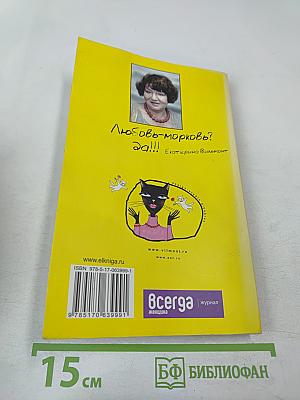 Мимолётности, или Подумаешь, бином Ньютона!