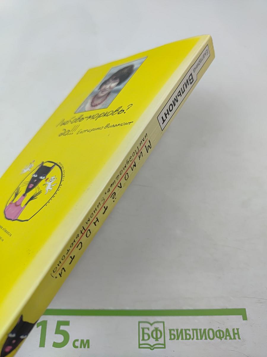 Мимолётности, или Подумаешь, бином Ньютона!