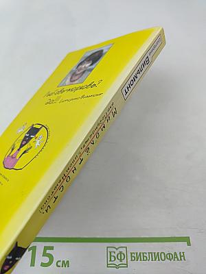 Мимолётности, или Подумаешь, бином Ньютона!