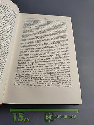 К. Маркс и Ф. Энгельс. Сочинения. Том 14